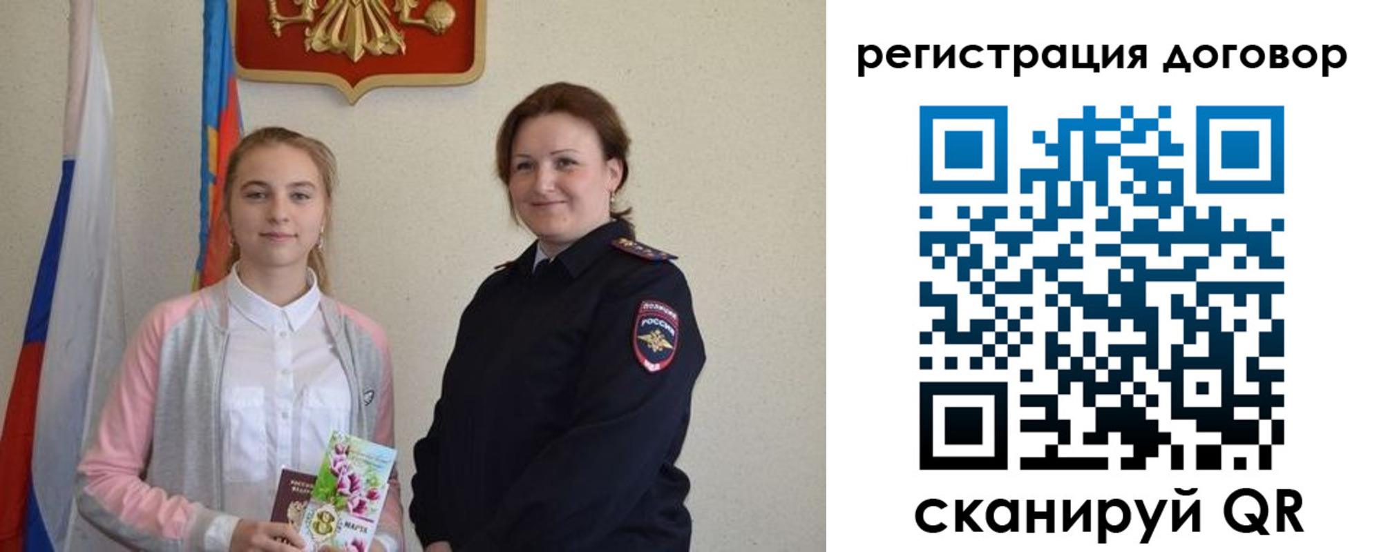 временная регистрация госуслуги в Курчатове